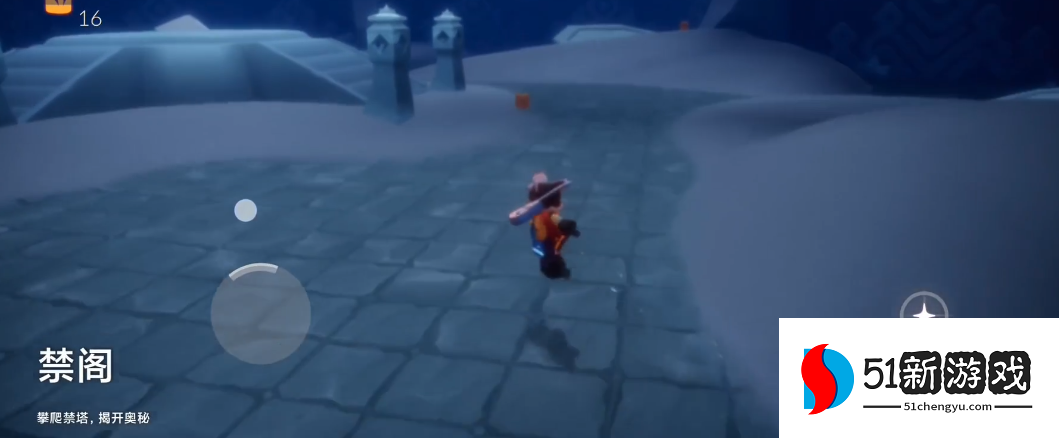 光遇怎么解锁推石头