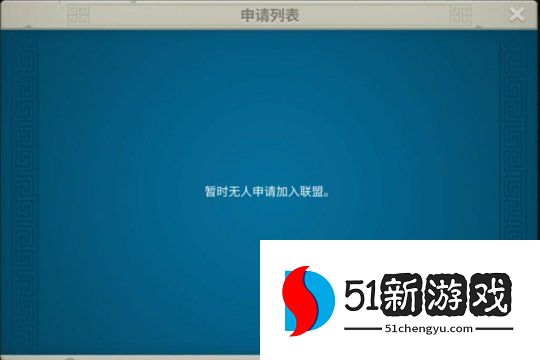 万国觉醒怎么邀请人入盟