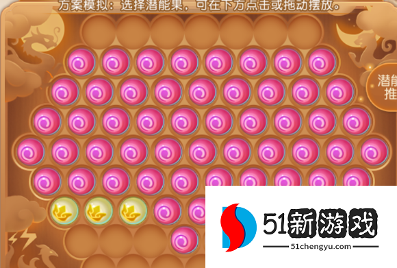 梦幻西游手游怎么提高伤害 梦幻西游手游怎么提高伤害