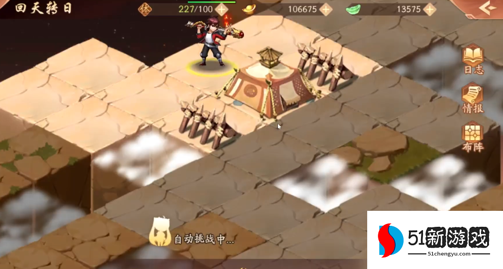 少年三国志2镇魂回天转日怎么过 少年三国志2镇魂回天转日怎么过