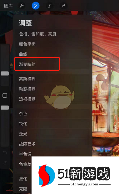 procreate渐变映射在哪里?procreate渐变映射怎么使用? 《procreate》渐变映射使用教程