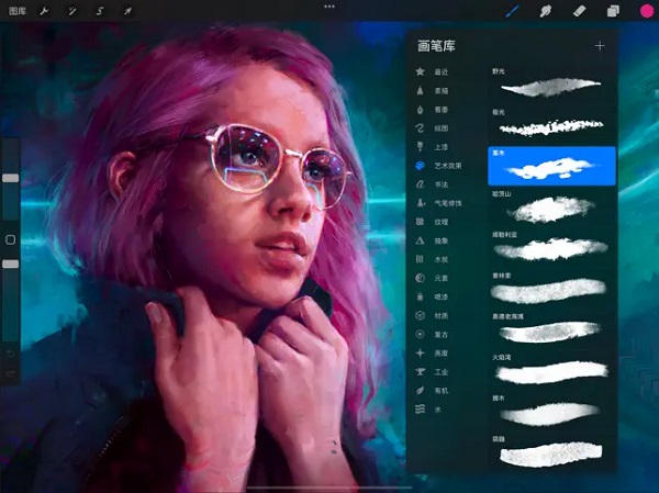 Procreate2026最新版