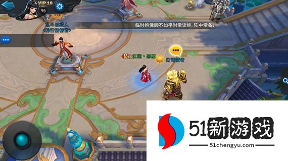 乱斗西游赏金卷换什么好