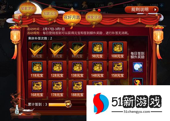 乱斗西游赏金卷换什么好 乱斗西游赏金卷换什么好