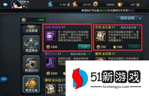 乱斗西游赏金卷换什么好 乱斗西游赏金卷换什么好