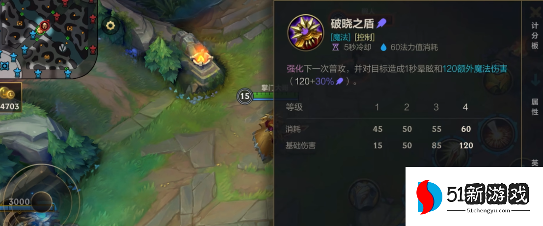 英雄联盟手游日女先学哪个技能 英雄联盟手游日女先学哪个技能