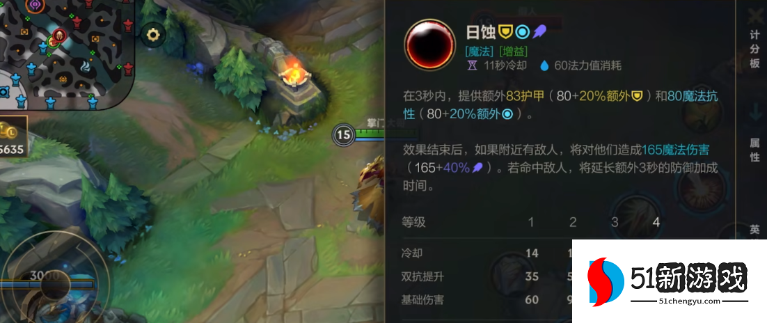 英雄联盟手游日女先学哪个技能 英雄联盟手游日女先学哪个技能