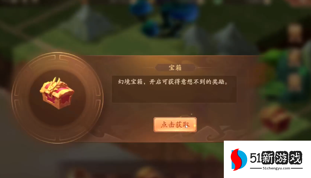 少年三国志2八卦奇阵怎么过 少年三国志2八卦奇阵怎么过