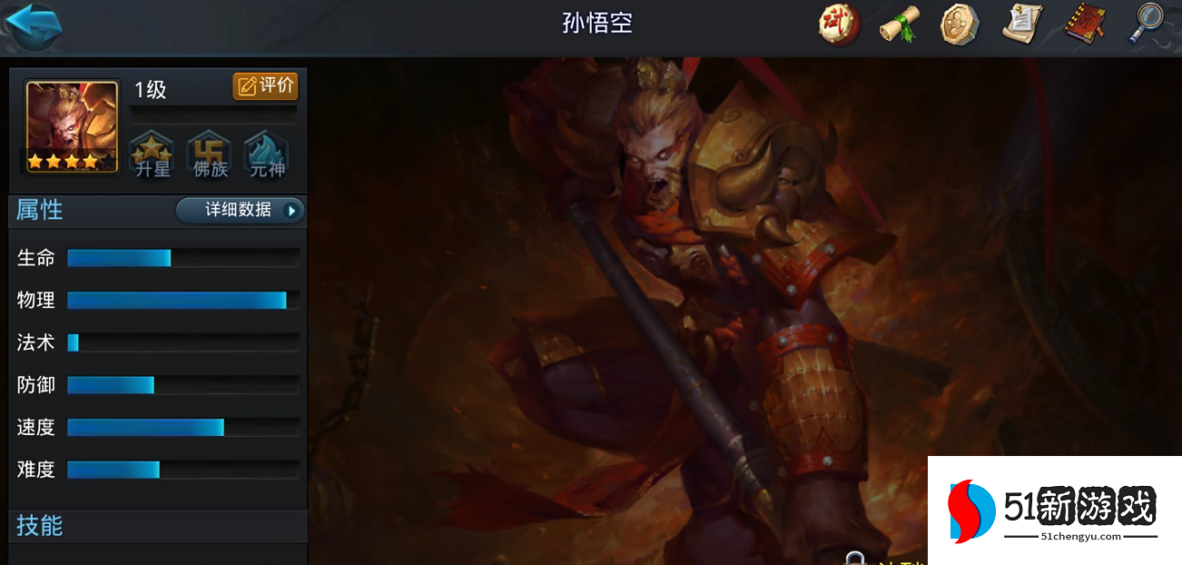 乱斗西游亢金龙天赋点什么 乱斗西游亢金龙天赋点什么