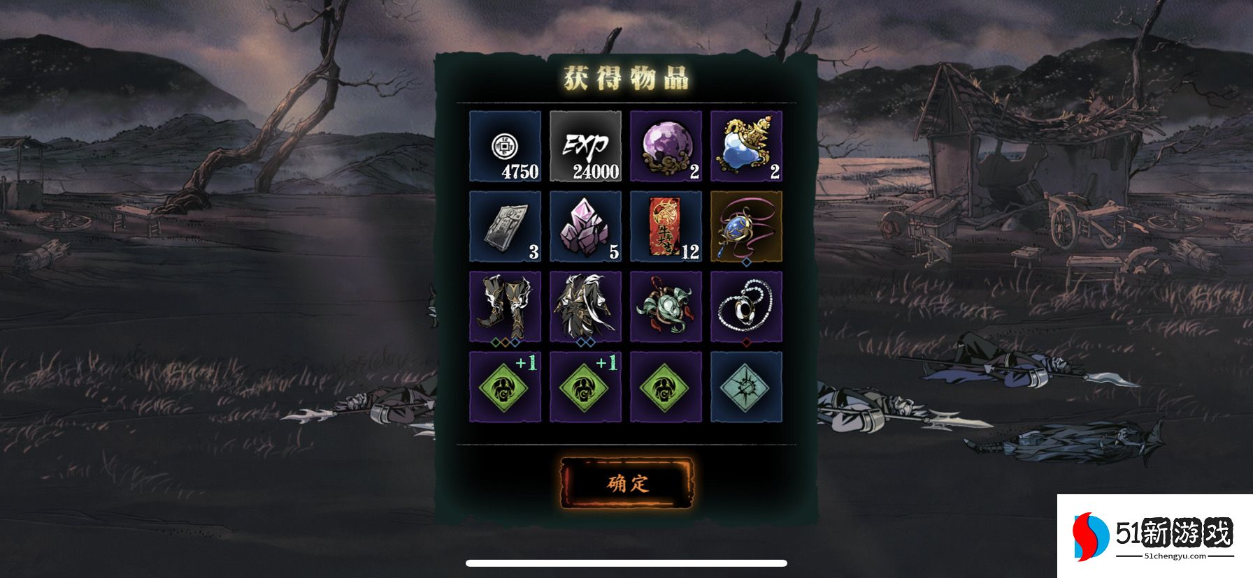 影之刃3强命甘露哪里刷