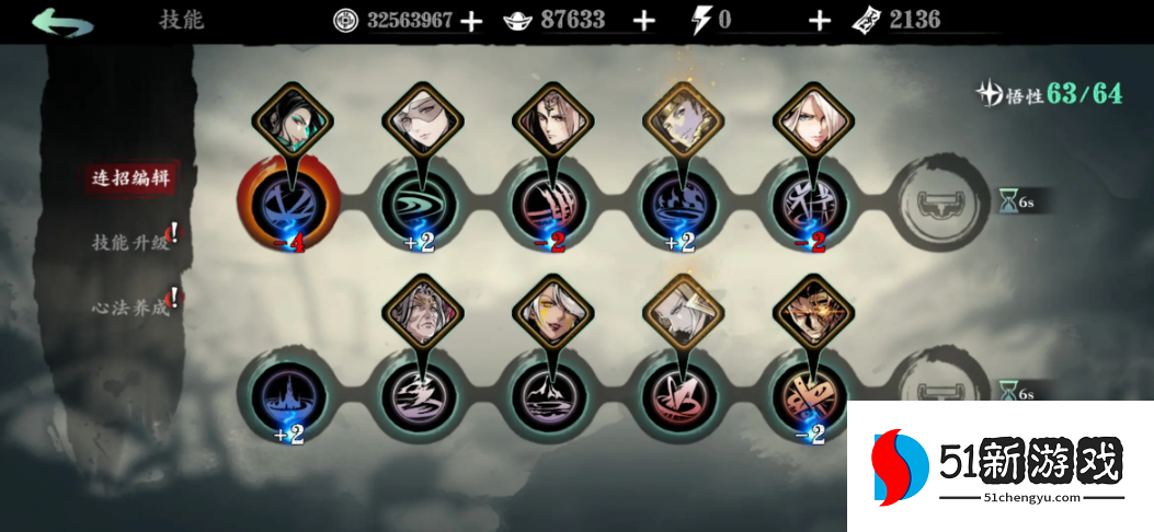 影之刃3三剑客怎么过 影之刃3三剑客怎么过