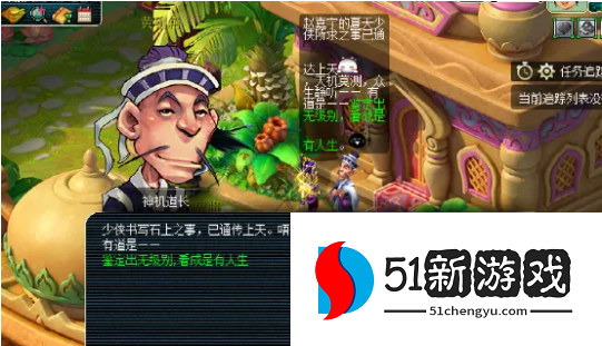 梦幻西游祈福石如何使用