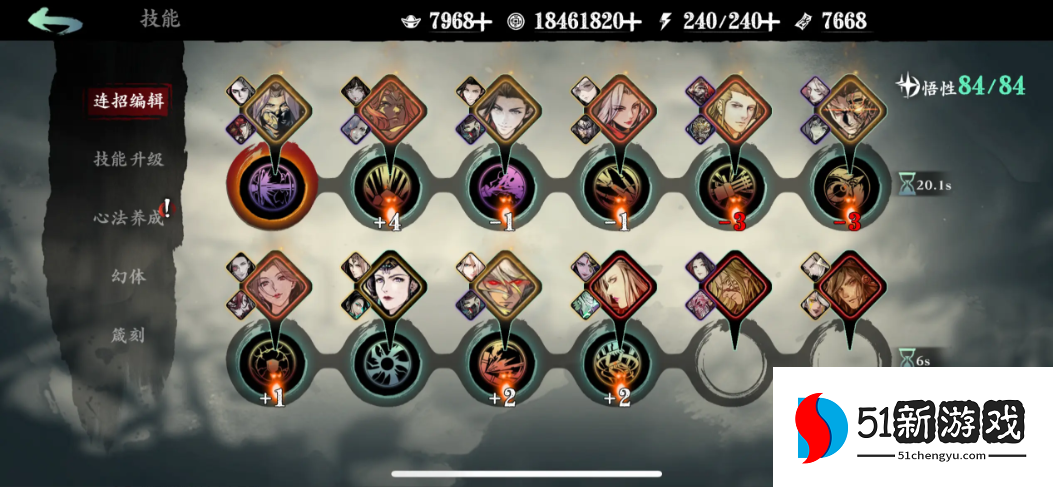 影之刃3冷却套装是什么 影之刃3冷却套装是什么