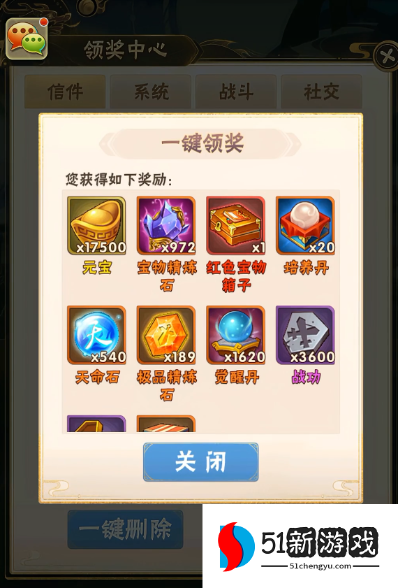 少年三国志叛军有啥用 少年三国志叛军有啥用