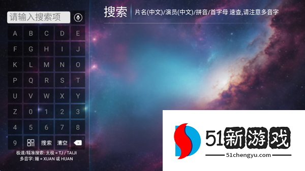 一号影院TV电视版