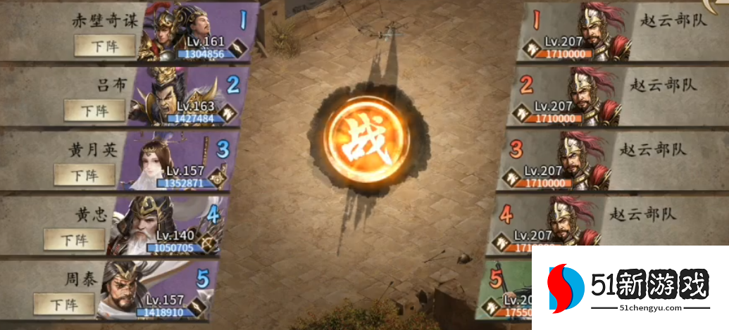 攻城掠地207副本打法怎么玩