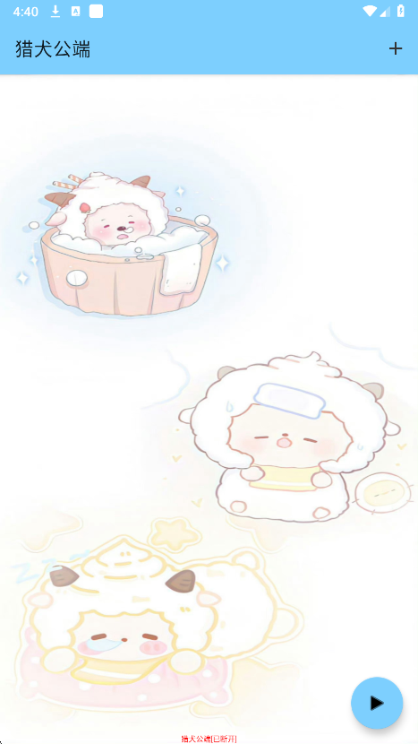 寻血猎犬直装免费版