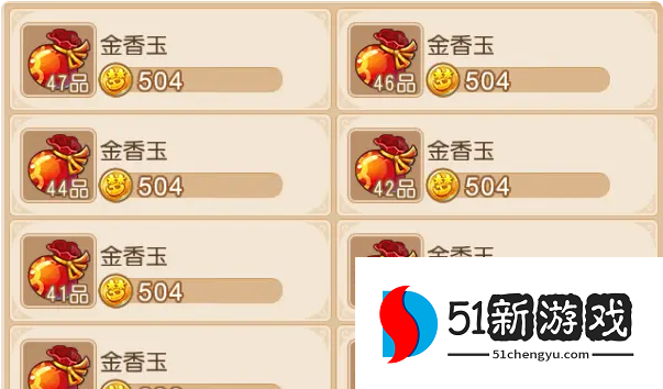 梦幻西游手游采药有什么用 梦幻西游手游采药有什么用