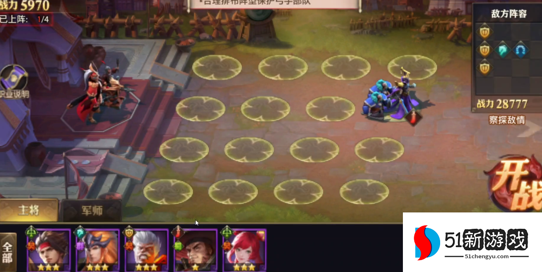 少年三国志零弓手篇怎么打 少年三国志零弓手篇怎么打