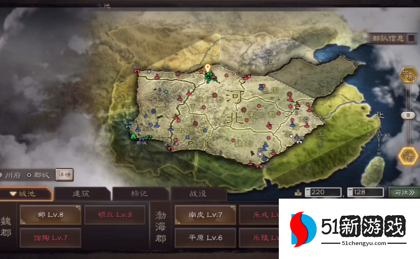 三国志战略版如何选城