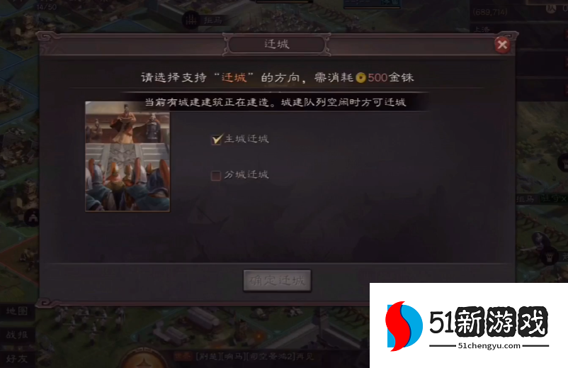 三国志战略版如何选城