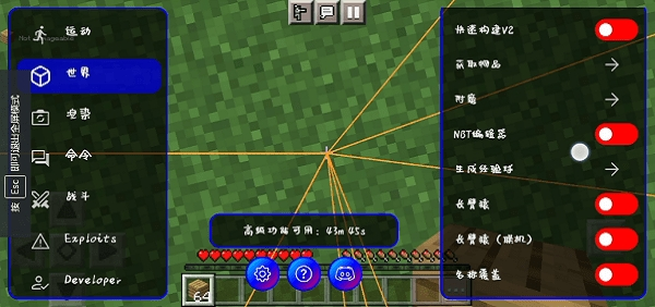 min公益版免卡密