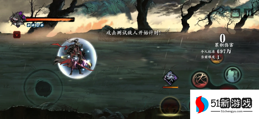 影之刃3冰山之种怎么触发