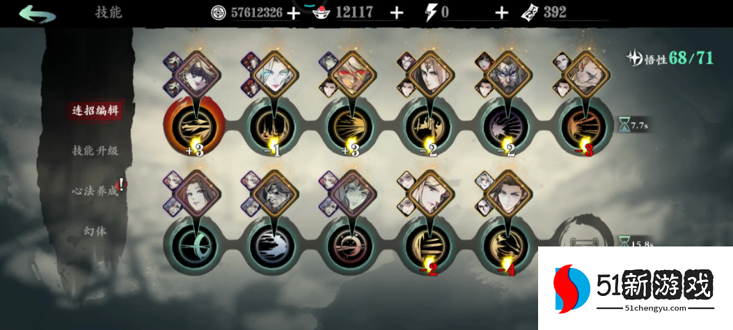 影之刃3冰山之种怎么触发