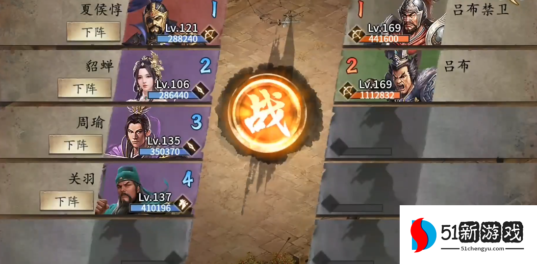 攻城掠地169副本怎么过