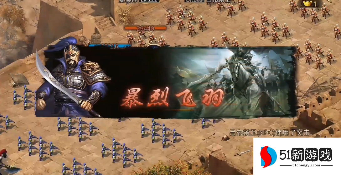 攻城掠地169副本怎么过 攻城掠地169副本怎么过