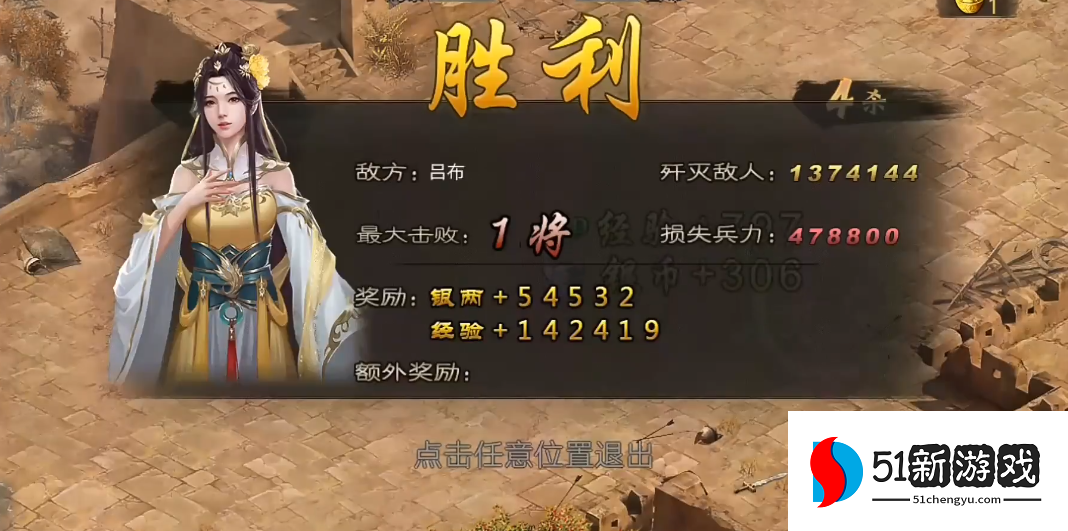 攻城掠地169副本怎么过 攻城掠地169副本怎么过