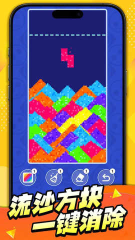 疯狂脑洞闯关 1.0.1 安卓版