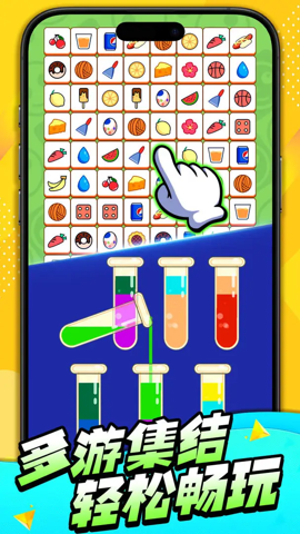 疯狂脑洞闯关 1.0.1 安卓版