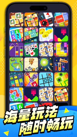 疯狂脑洞闯关 1.0.1 安卓版
