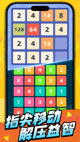 疯狂脑洞闯关 1.0.1 安卓版