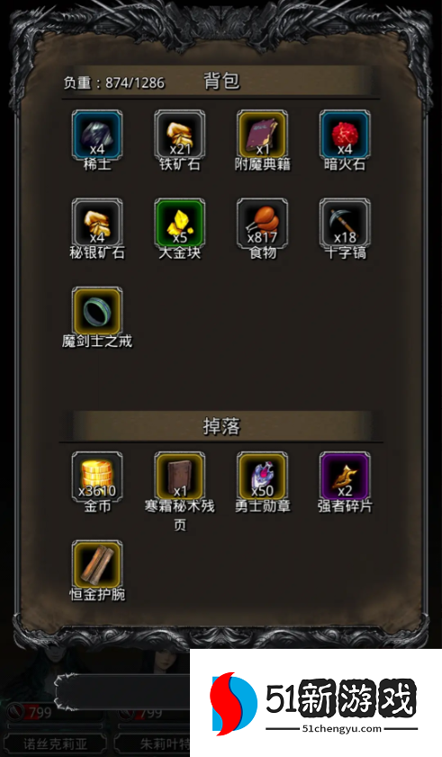 地下城堡2训练营怎么过