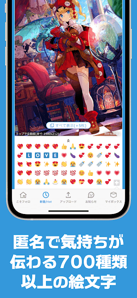 Poipiku2026最新版