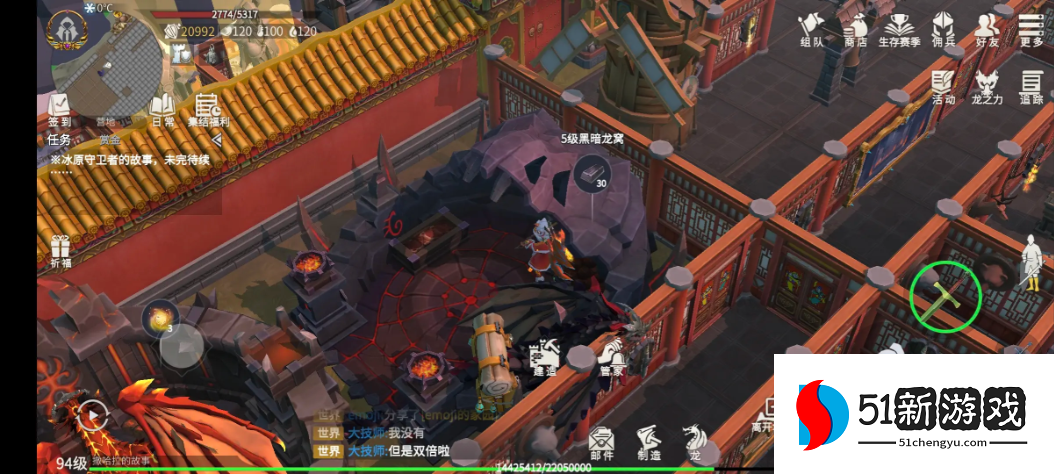 冰原守卫者龙结晶怎么转换