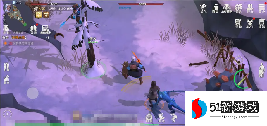 冰原守卫者龙结晶怎么转换