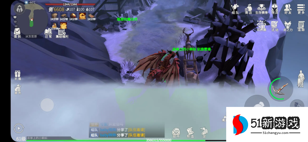 冰原守卫者北苔平原怎么进