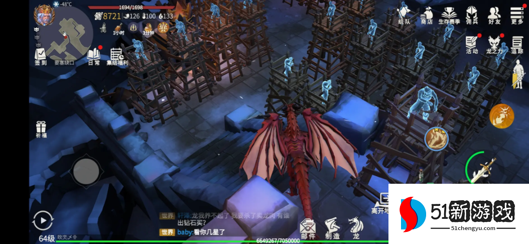 冰原守卫者北苔平原怎么进