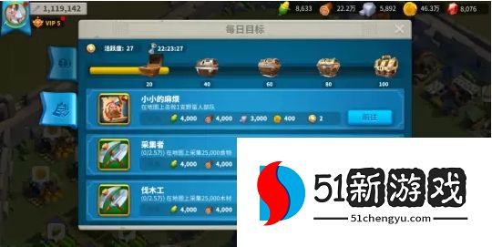 万国觉醒如何刷金钥匙 万国觉醒如何刷金钥匙