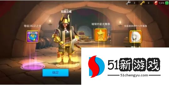 万国觉醒如何刷金钥匙