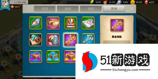 万国觉醒如何刷金钥匙 万国觉醒如何刷金钥匙