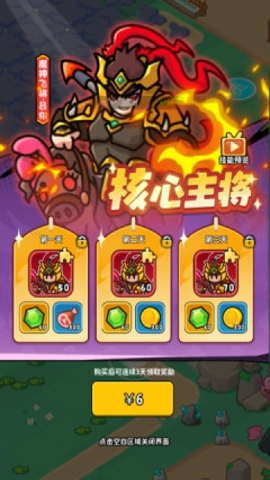 铳之迷宫 1.5 安卓版