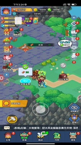 铳之迷宫 1.5 安卓版