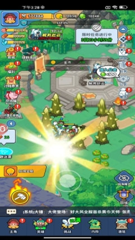 铳之迷宫 1.5 安卓版