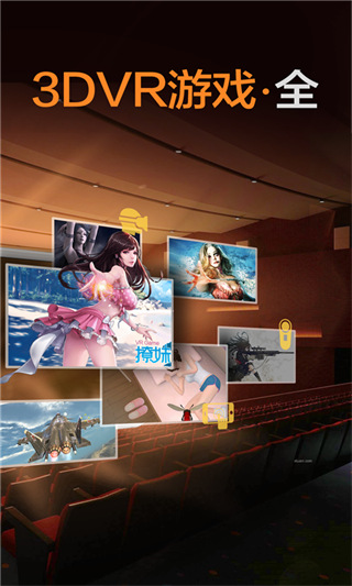 魔镜app2026最新版