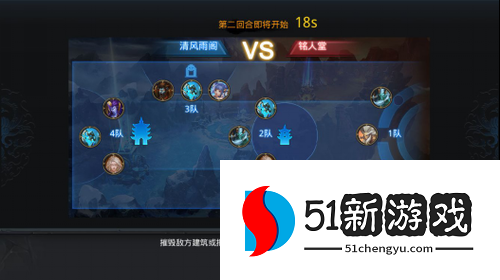 乱斗西游怎么进帮派