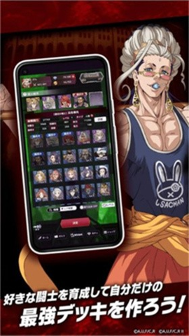 终末的女武神审判之日 1.1.5 安卓版